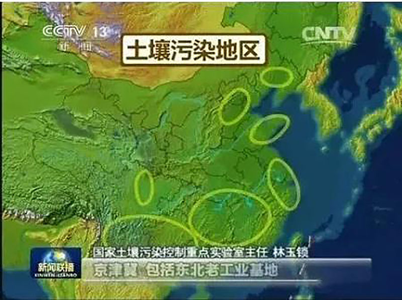 德森分析：重金屬污染是當(dāng)前土壤修復(fù)治理的重中之重！