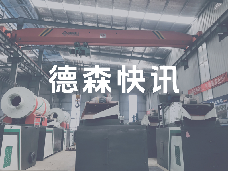 快訊：生態(tài)環(huán)境部表示納入建設用地土壤污染風險管控和修復名錄地塊不得作為住宅用地