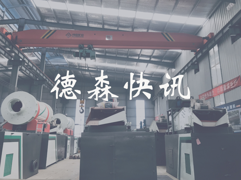 政策速覽！2024年1月起這些環(huán)保規(guī)范和標準正式實施