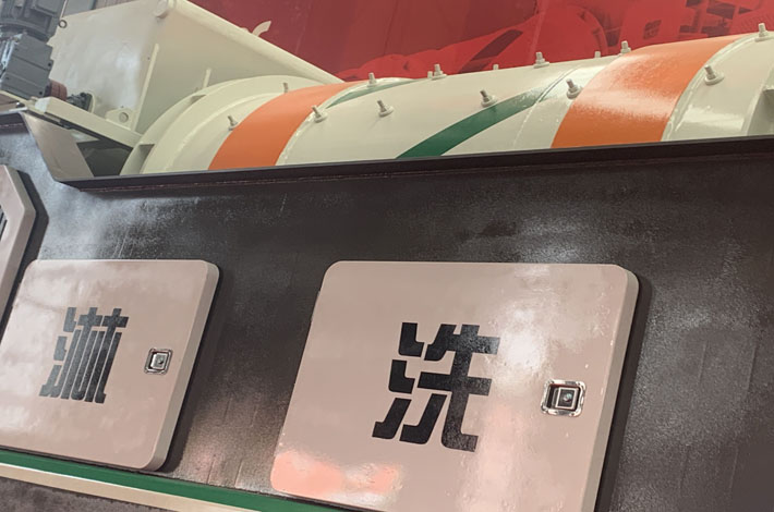 如何合理且高效的處理河流疏浚淤泥？